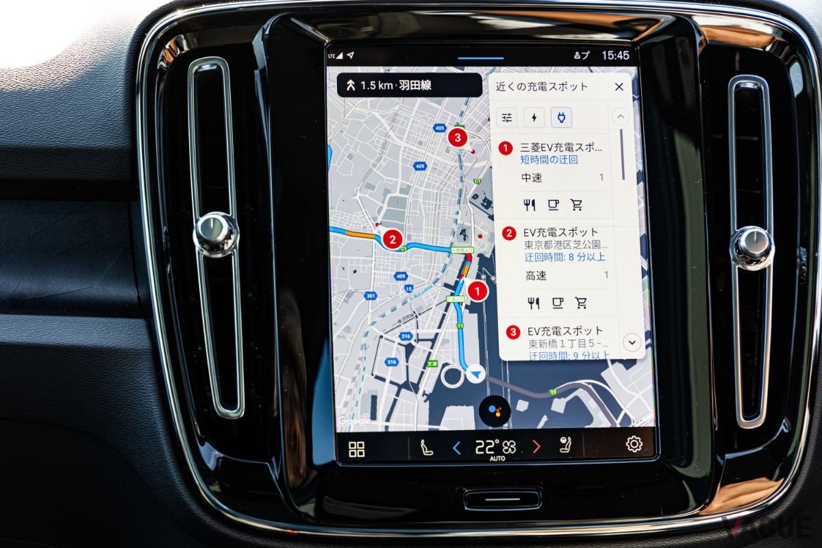 ボルボ「C30リチャージ」のGoogle対応インフォテイメントシステム