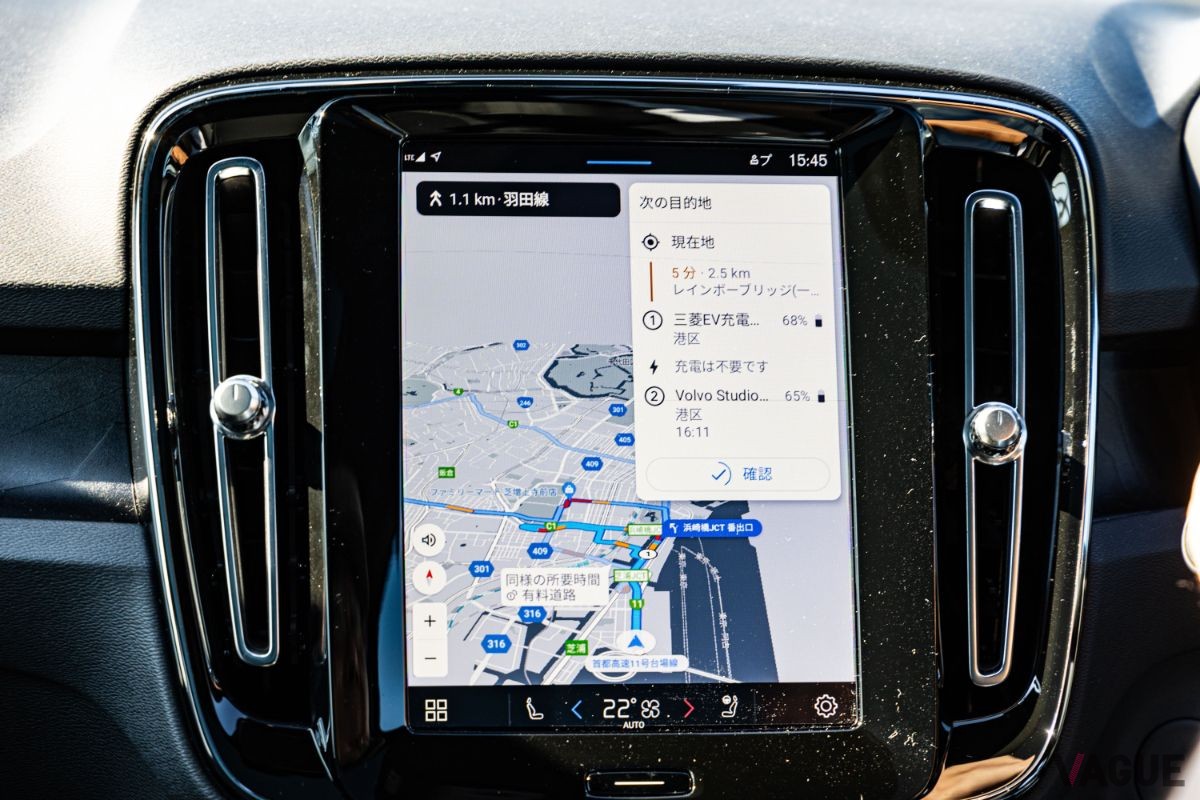 ボルボ「C30リチャージ」のGoogle対応インフォテイメントシステム