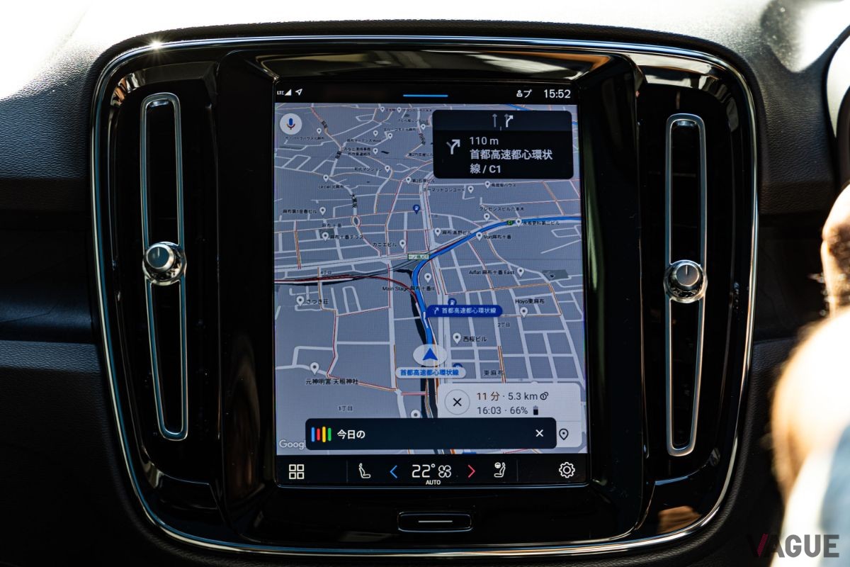 ボルボ「C30リチャージ」のGoogle対応インフォテイメントシステム