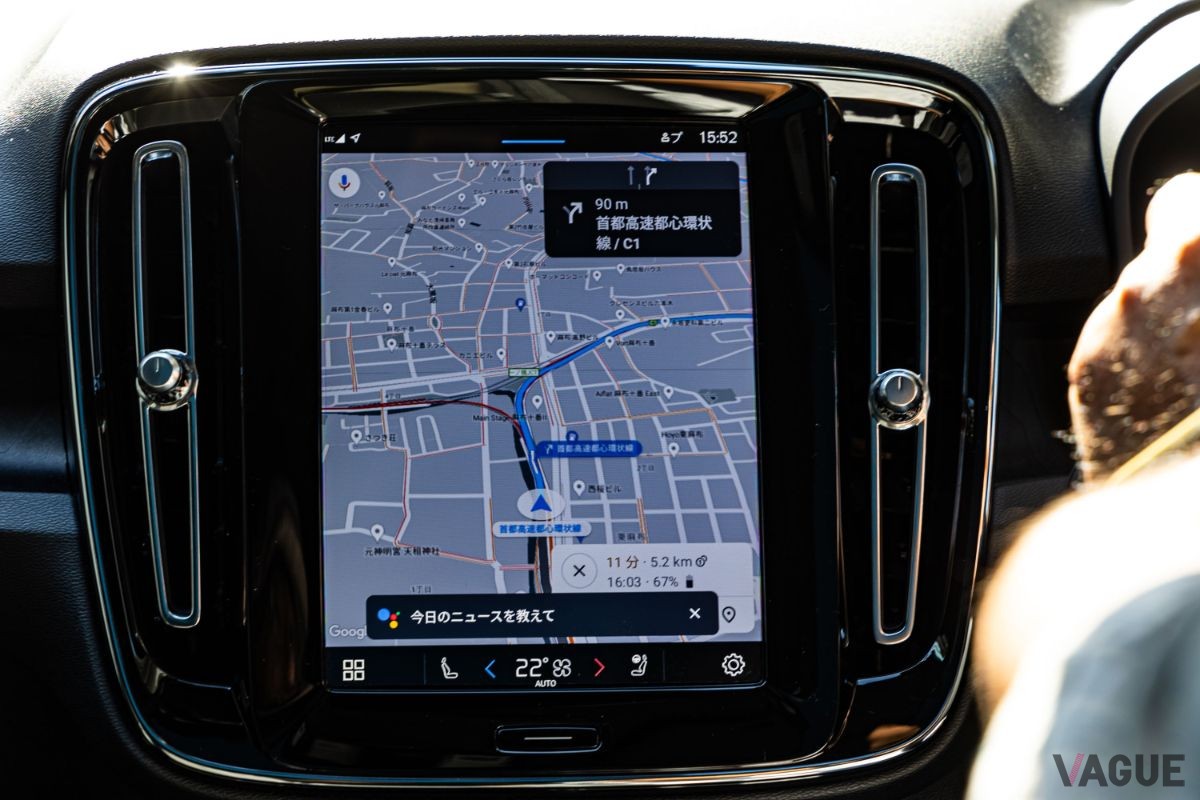 ボルボ「C30リチャージ」のGoogle対応インフォテイメントシステム