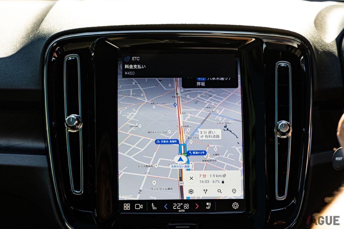 ボルボ「C30リチャージ」のGoogle対応インフォテイメントシステム