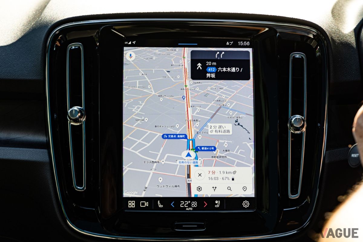 ボルボ「C30リチャージ」のGoogle対応インフォテイメントシステム