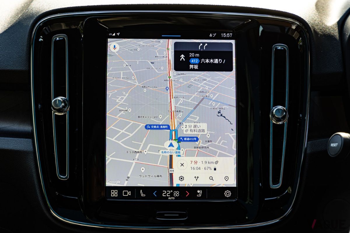 ボルボ「C30リチャージ」のGoogle対応インフォテイメントシステム
