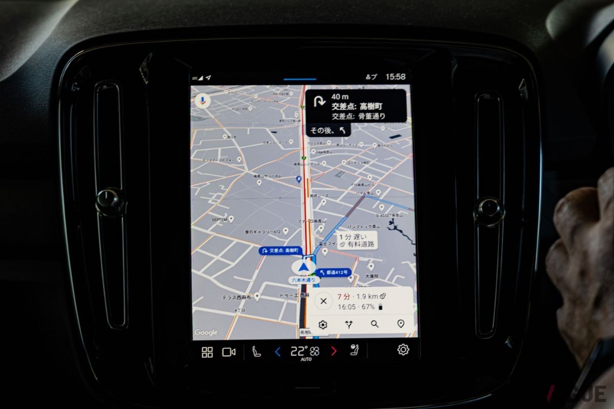 ボルボ「C30リチャージ」のGoogle対応インフォテイメントシステム