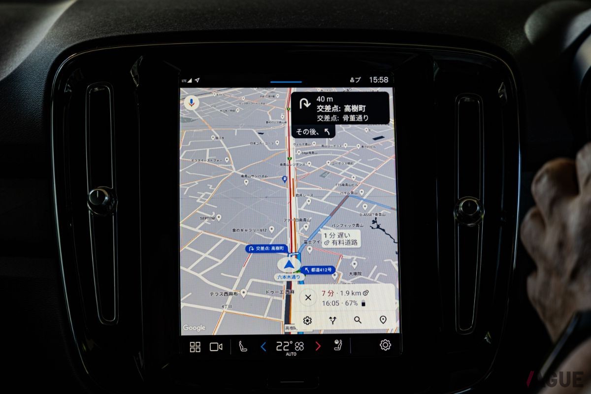 ボルボ「C30リチャージ」のGoogle対応インフォテイメントシステム
