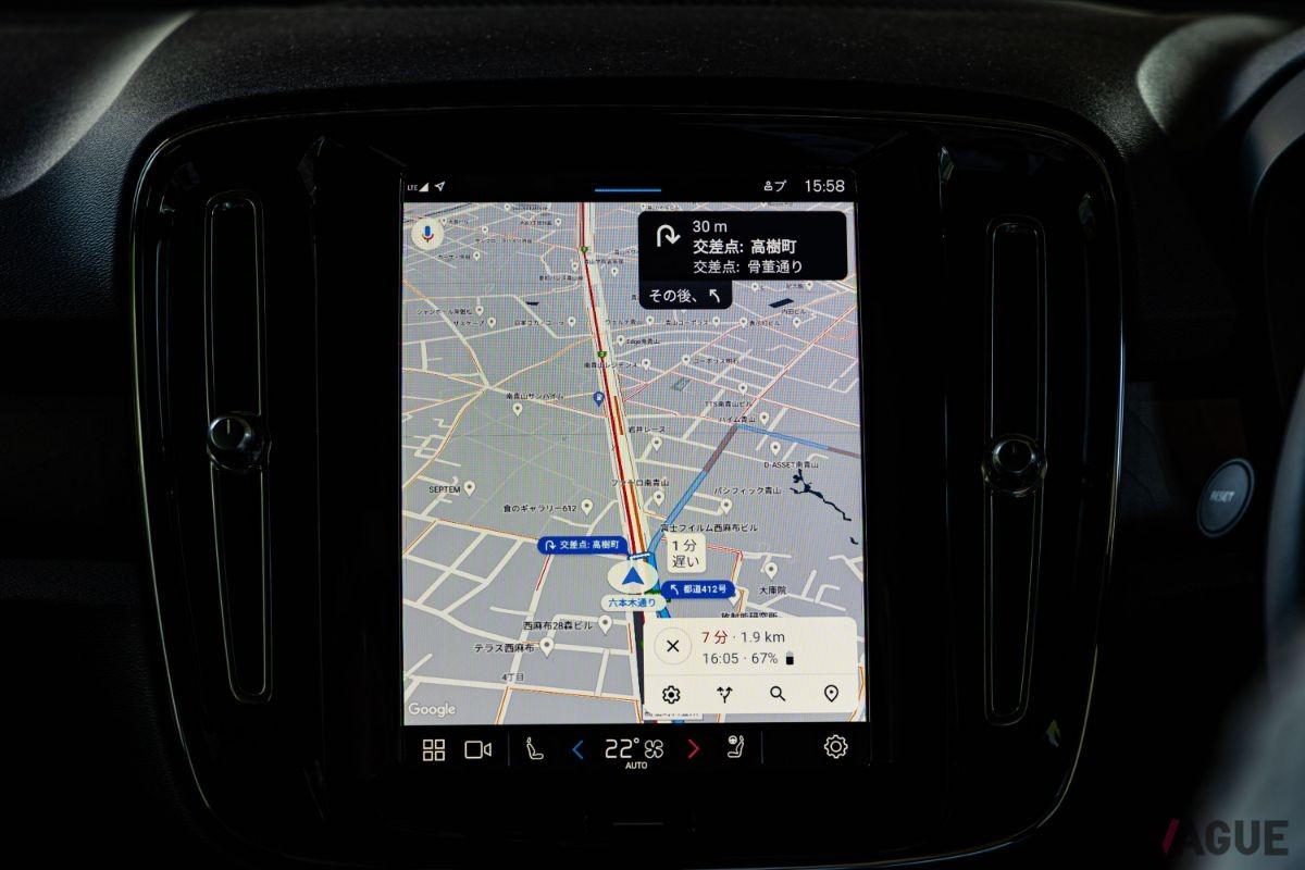 ボルボ「C30リチャージ」のGoogle対応インフォテイメントシステム