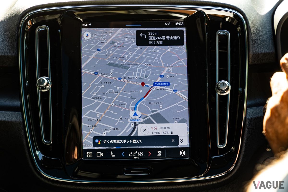 ボルボ「C30リチャージ」のGoogle対応インフォテイメントシステム