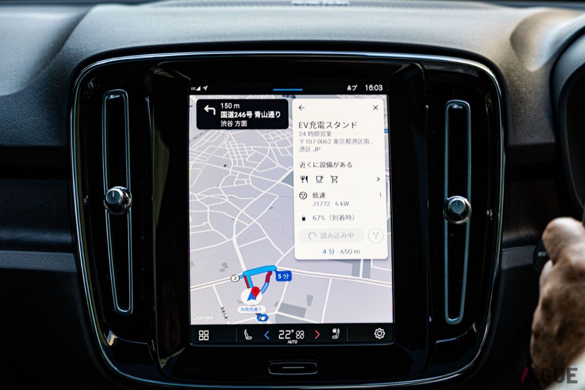 ボルボ「C30リチャージ」のGoogle対応インフォテイメントシステム