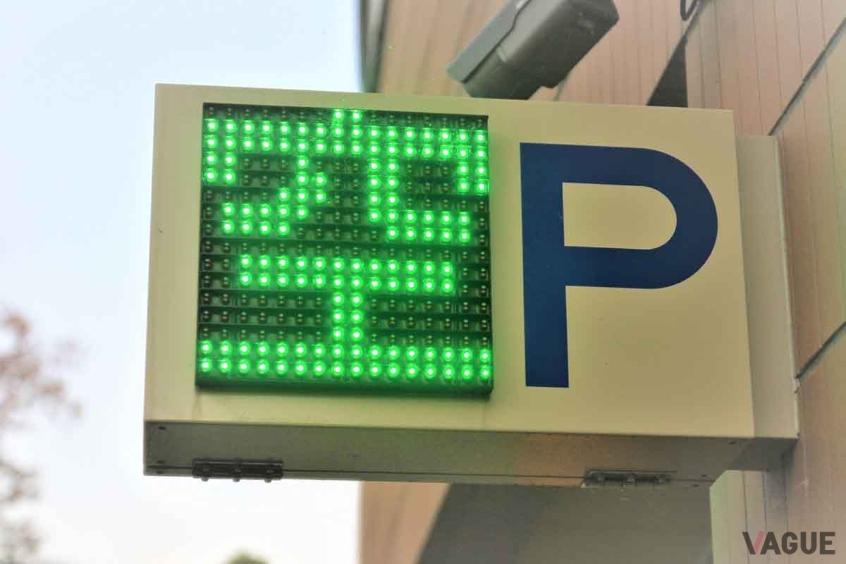 都内にクルマで来た場合、どのような場所に駐車するのが良いのだろうか