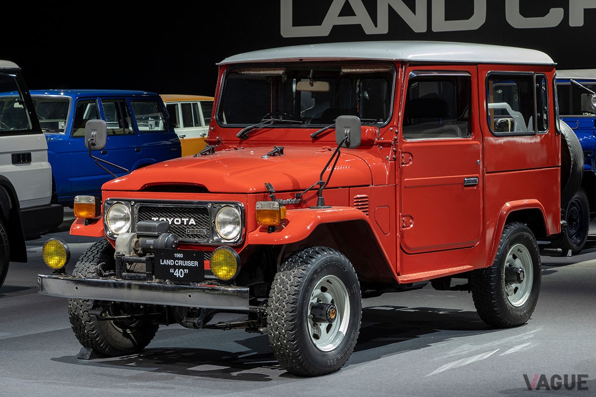 往年の名車である「ランドクルーザー40」