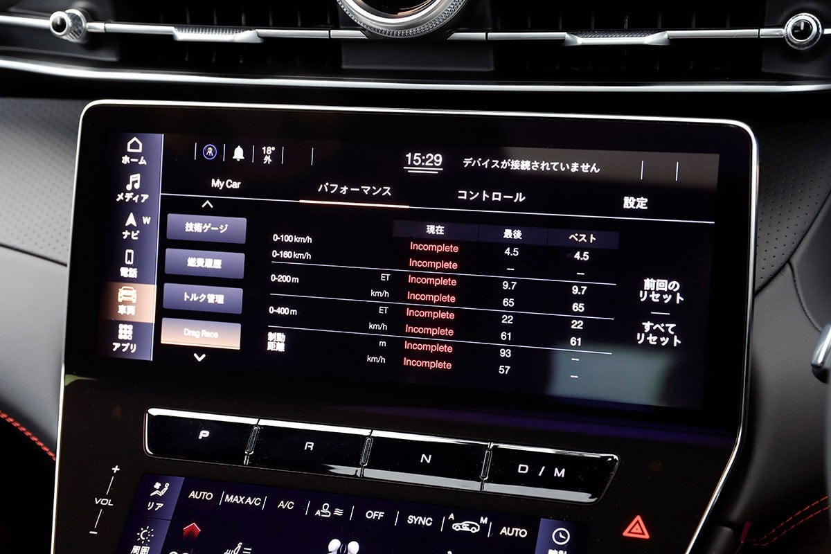 マセラティ「グレカーレ」の旗艦グレード「トロフェオ」が搭載するエンジン“ネットゥーノ”は、サウンド、回転フィール、パワー感のすべてが極上