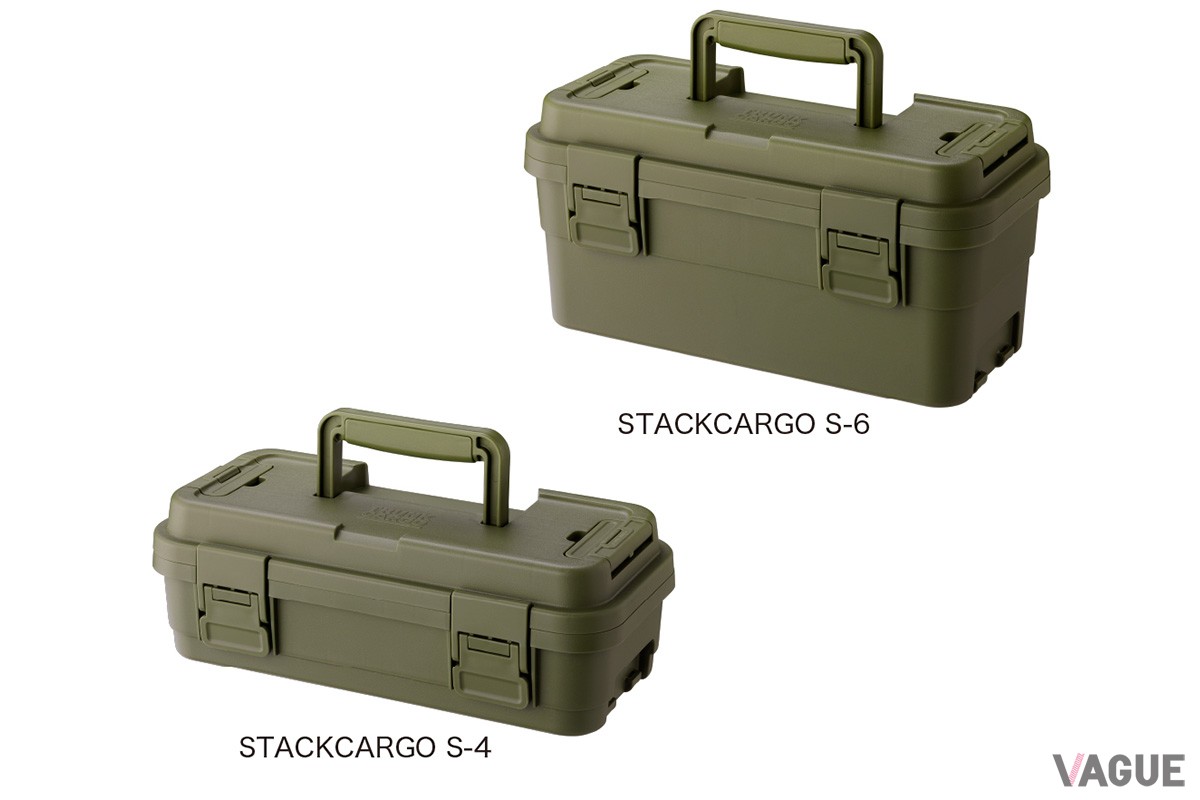 展開サイズは写真上から「スタックカーゴ S-6」と「スタックカーゴ S-4」の2つ