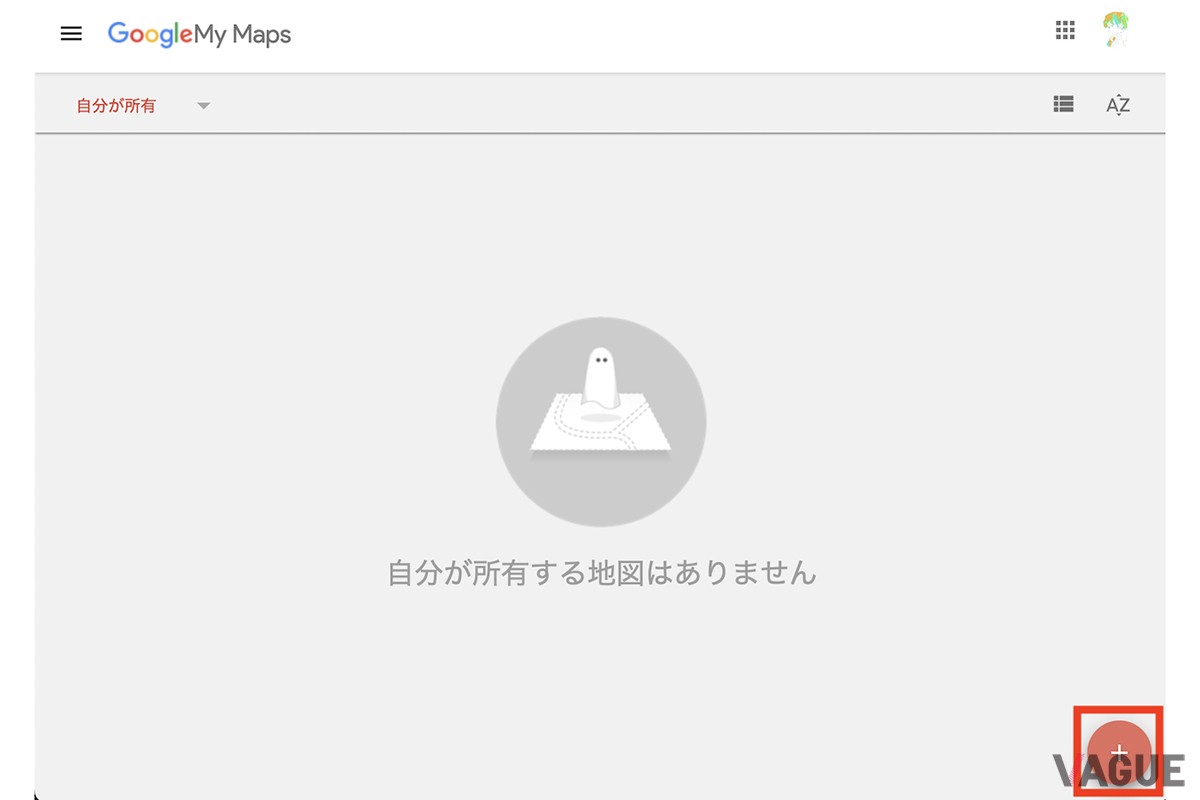 「＋」をクリック
