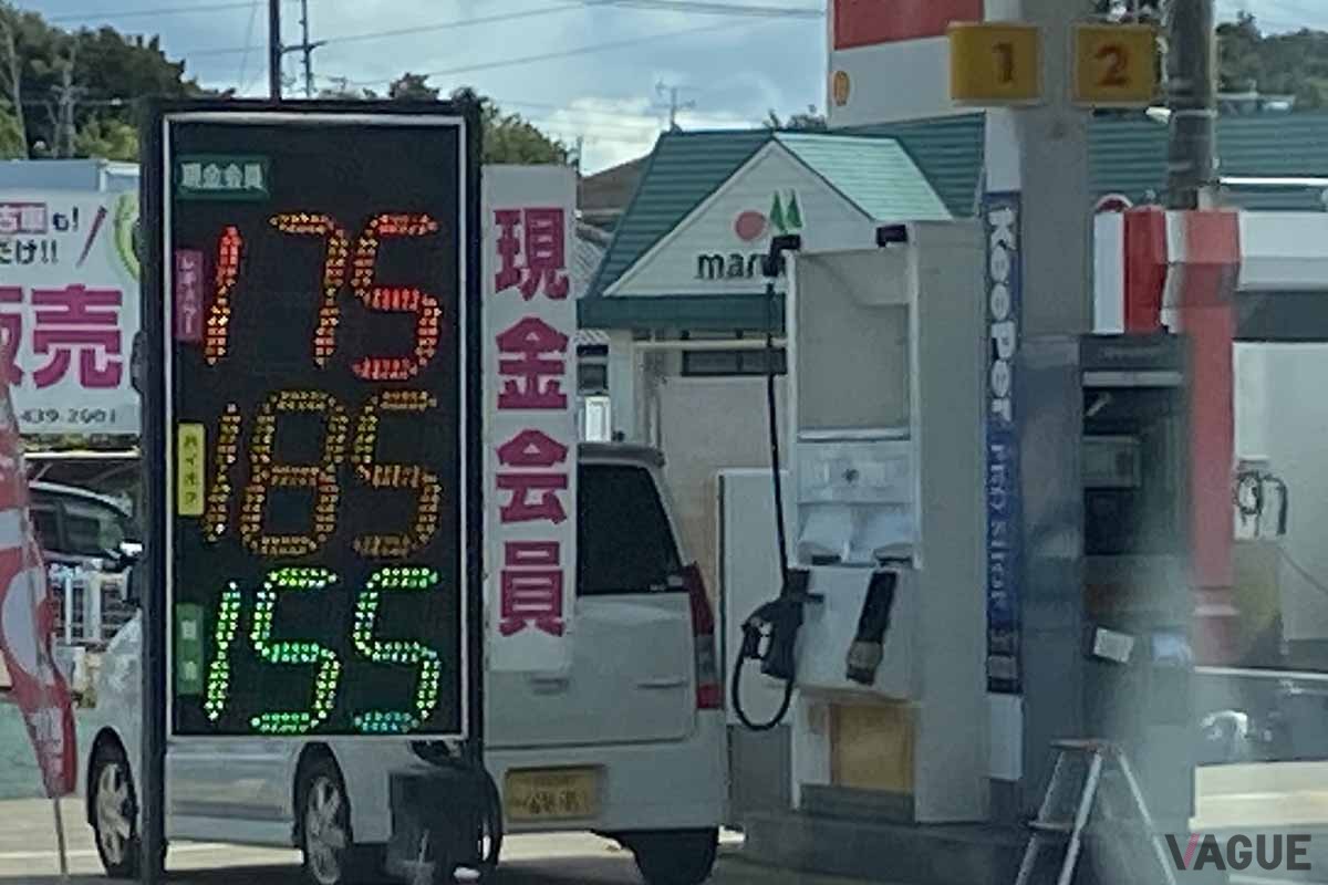 2023年8月28日時点でのレギュラーガソリン価格は1リッター185.6円と、15週連続の値上がりで過去最高値となった