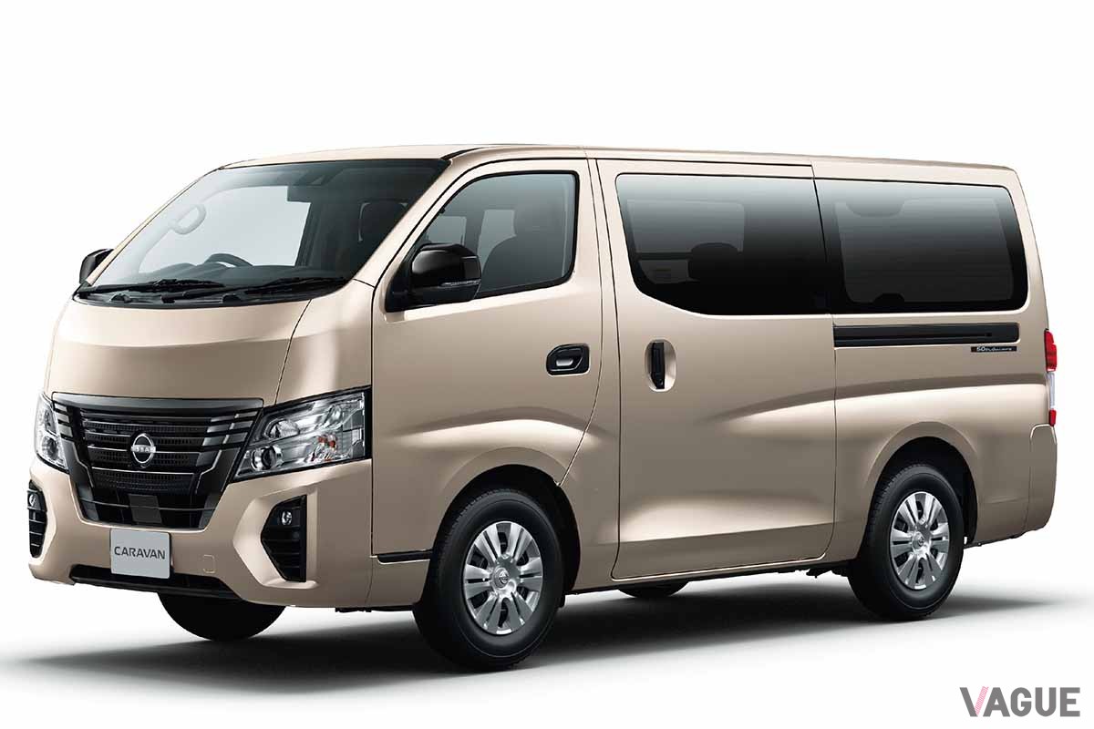 日産「キャラバン」の特別仕様車「50th Anniversary」