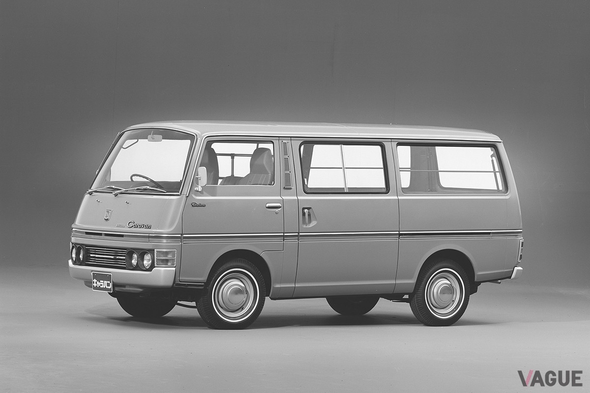 日産初代「キャラバン」