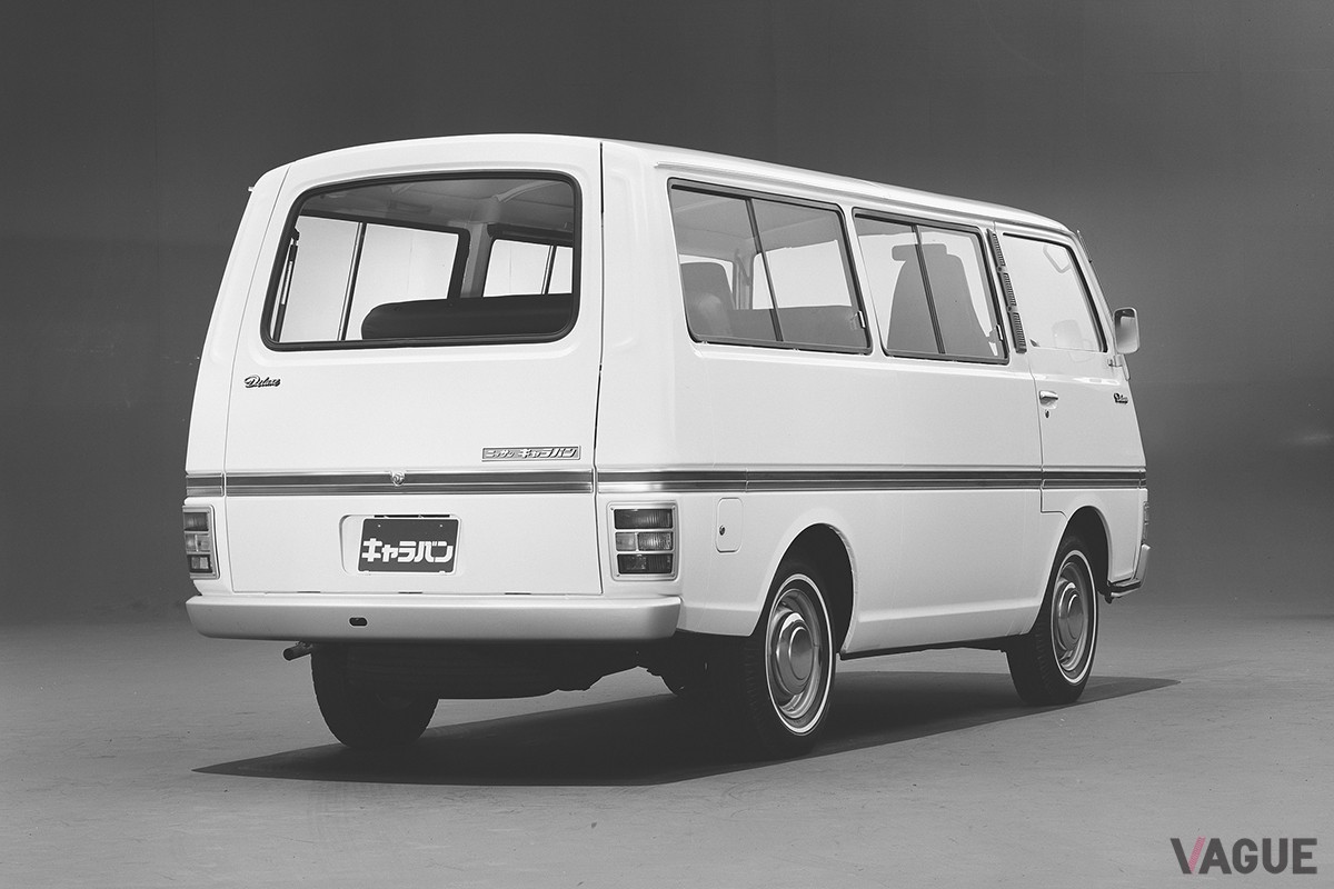 日産初代「キャラバン」