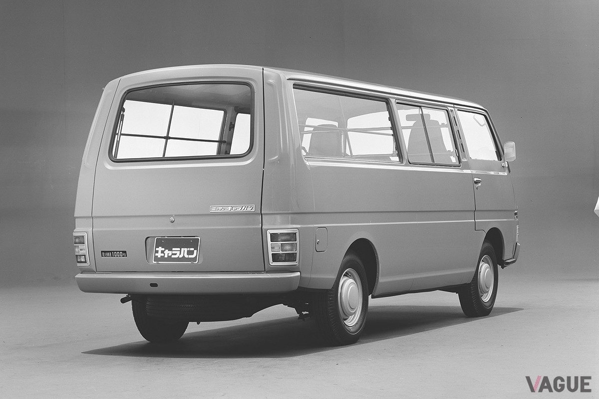 日産初代「キャラバン」