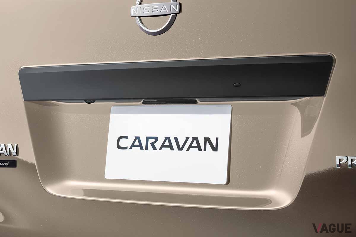 日産「キャラバン」の特別仕様車「50th Anniversary」