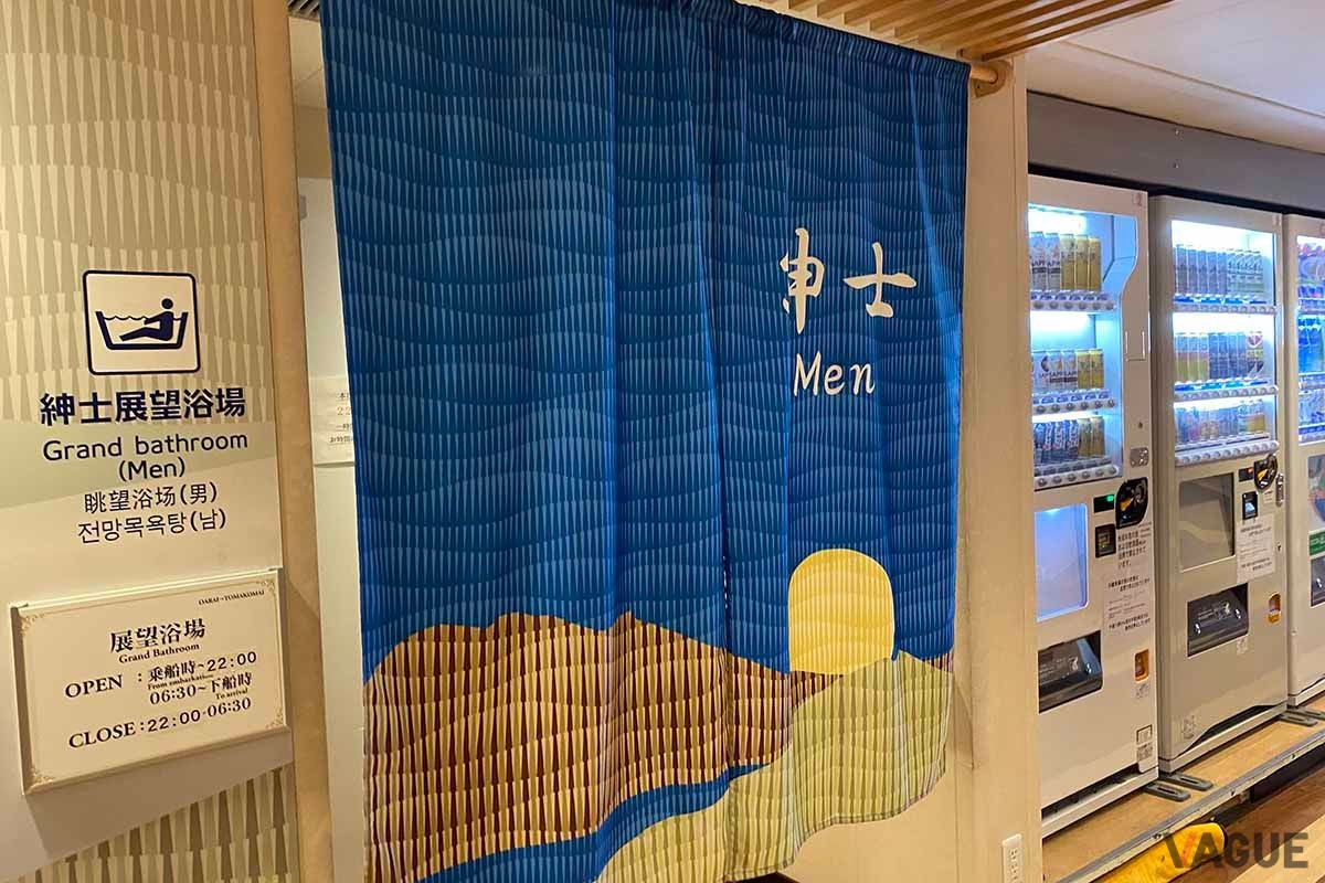 茨城県大洗港と北海道苫小牧港を結ぶフェリー「さんふらわあ」の船室内
