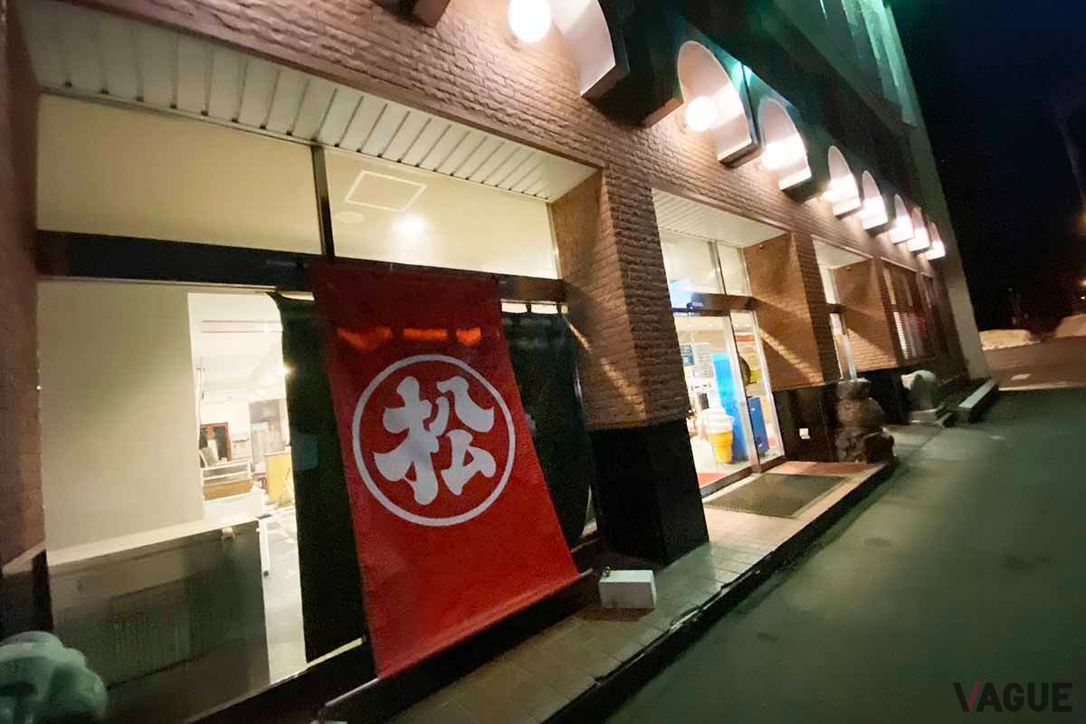 北海道を満喫できるETC周遊割「HOKKAIDO LOVE！ 道トクふりーぱす セットプラン」
