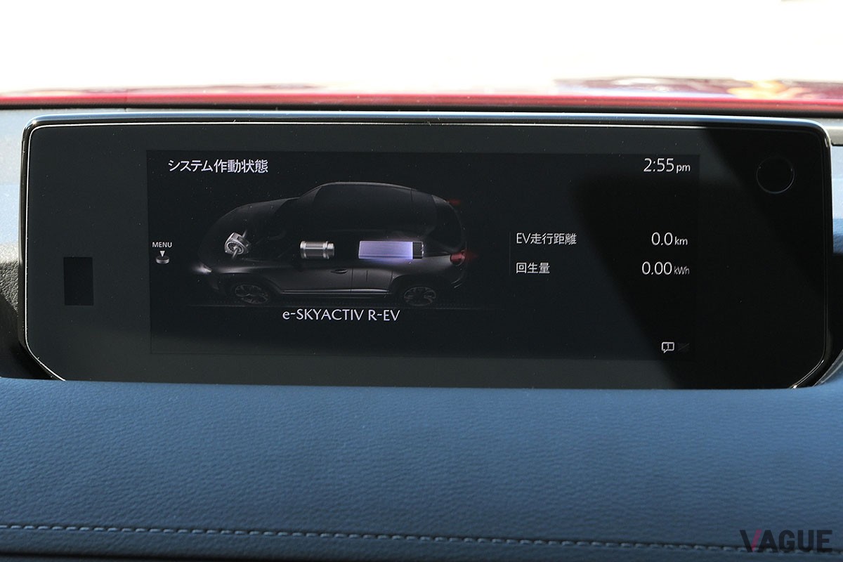 マツダ「MX-30 ロータリーEV」