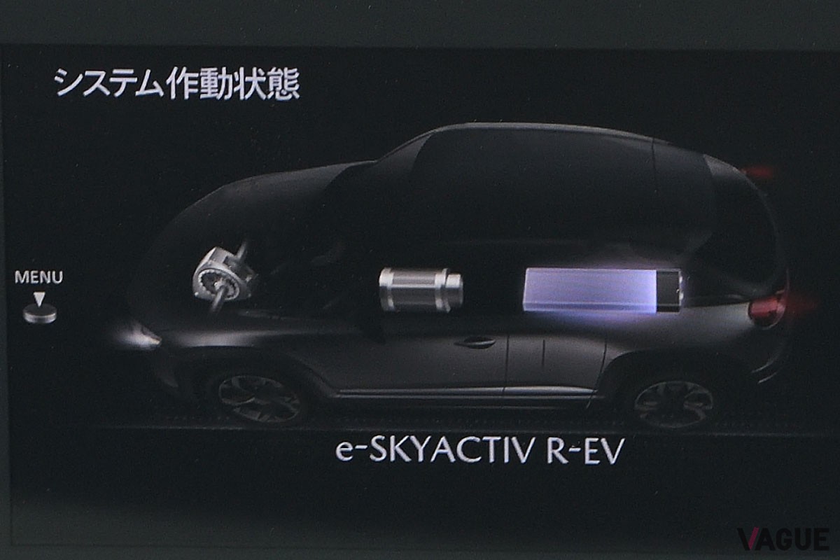 マツダ「MX-30 ロータリーEV」
