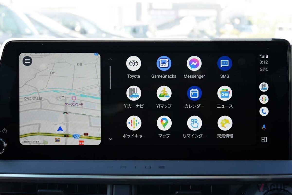 Android Autoで展開した新型プリウスの例。車載器側から操作できるようになり、ドライブ中の使いやすさは格段に高まる