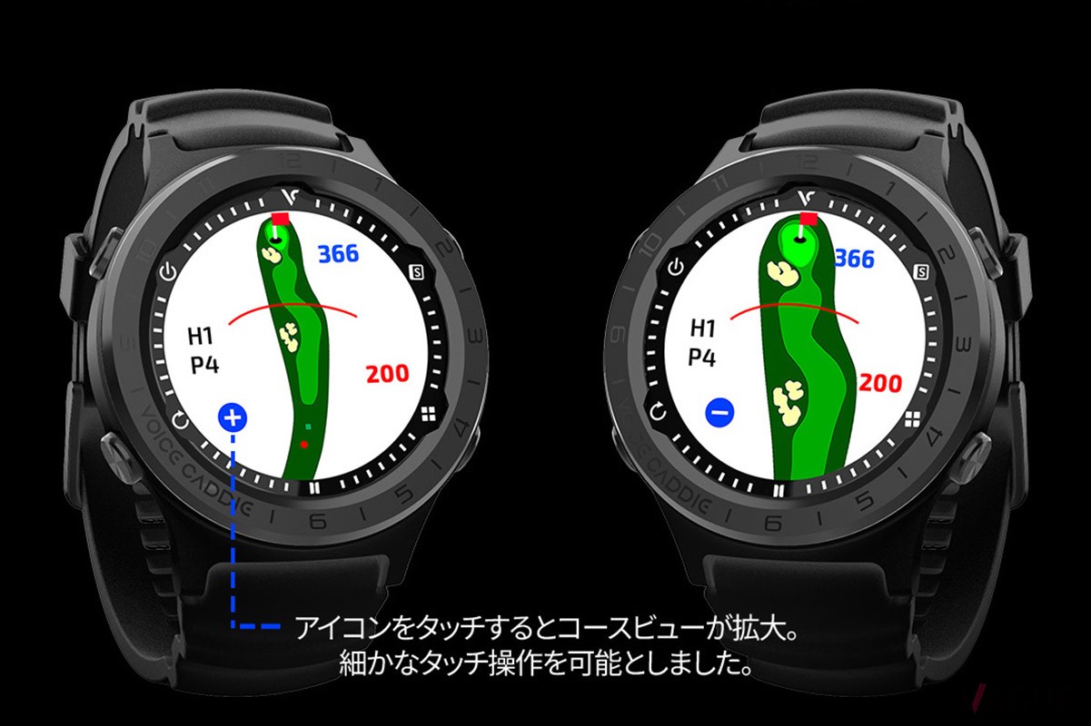 コースビュー画面の拡大や2グリーン表示切り替えが可能となり、コース攻略がより簡単になったボイスキャディの腕時計型ゴルフナビ「A3」