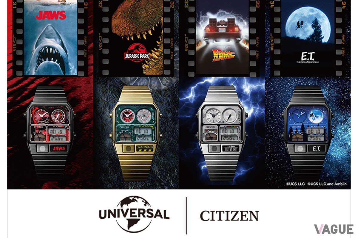 シチズン「アナデジテンプ」とコラボしたのは『ジョーズ』『バック・トゥ・ザ・フューチャー』『E.T.』『ジュラシック・パーク』の4作品