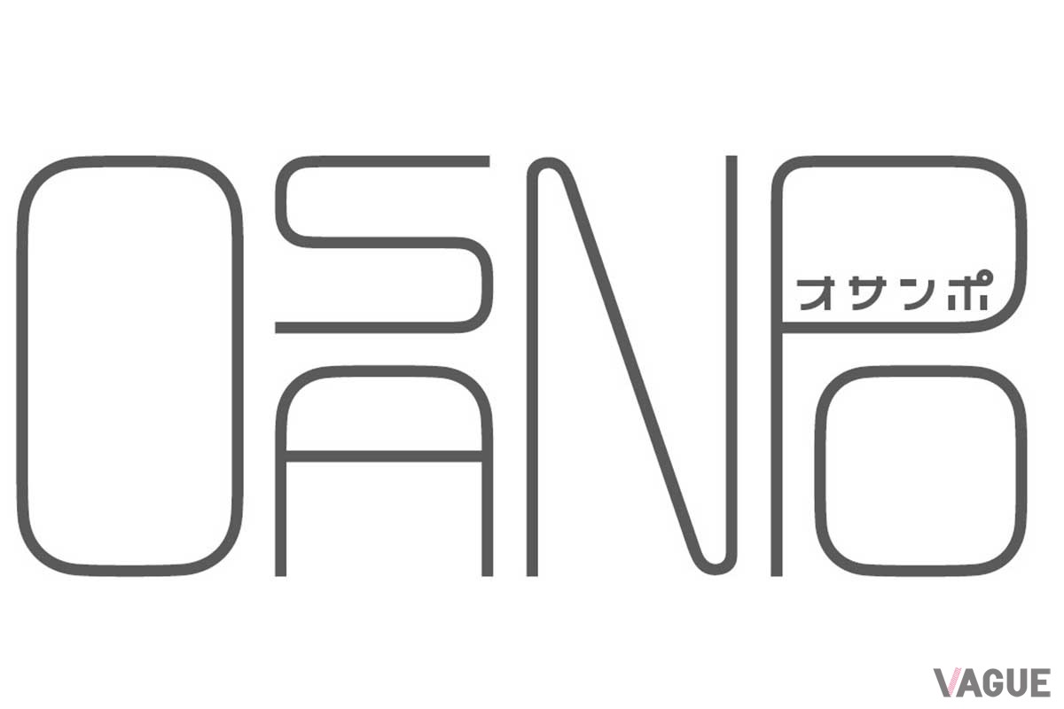 ジャパンモビリティショー2023で初公開されるダイハツ「オサンポ」