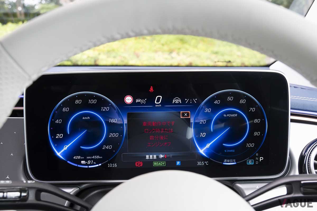 メルセデス・ベンツ新型「EQE SUV」のインテリア