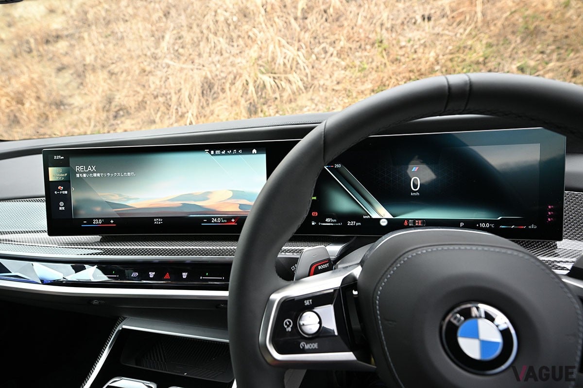 BMW新型「7シリーズ」のインテリア