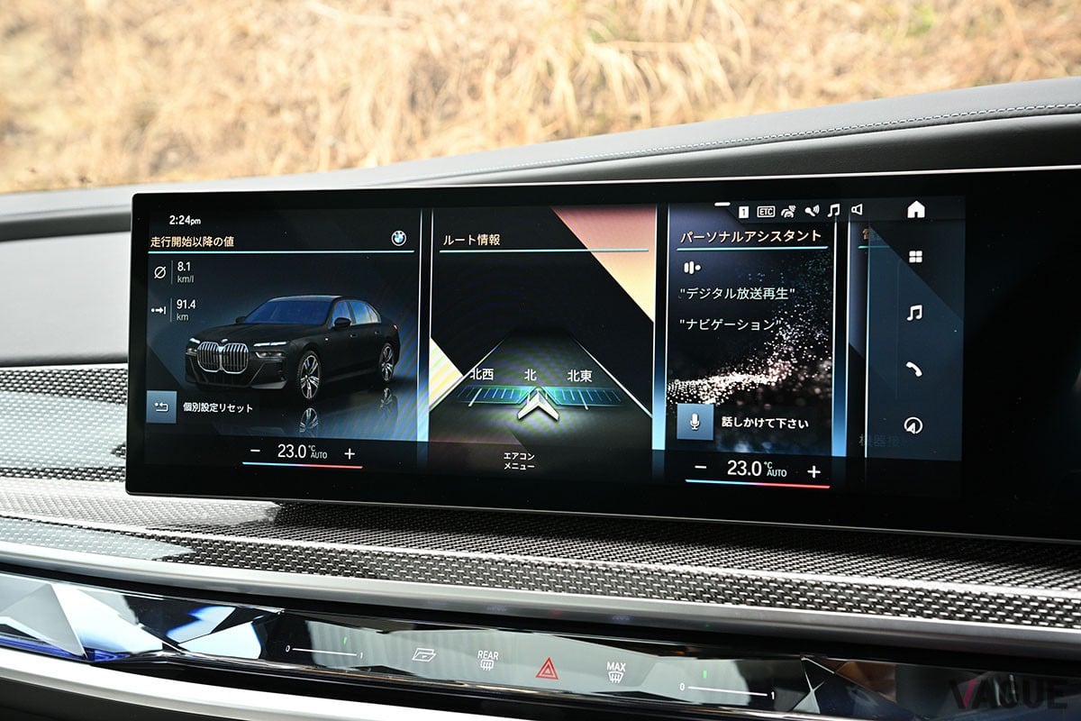 BMW新型「7シリーズ」のインテリア