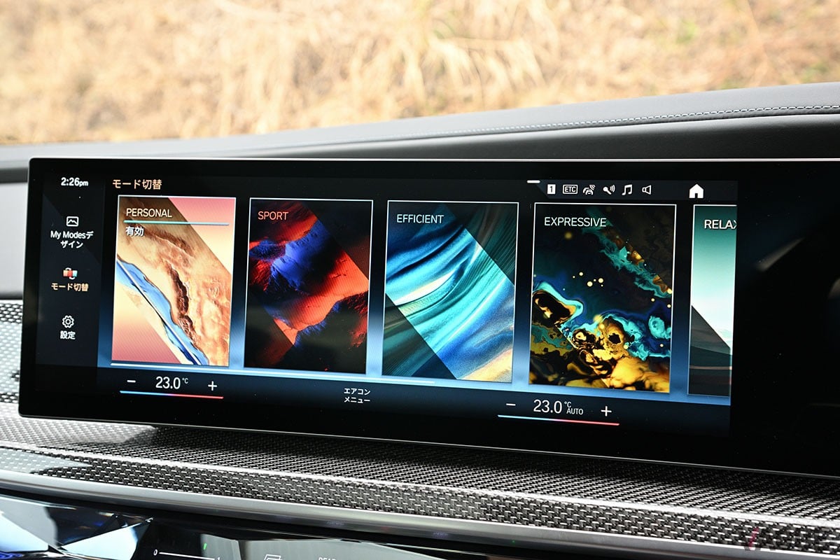 BMW新型「7シリーズ」のインテリア