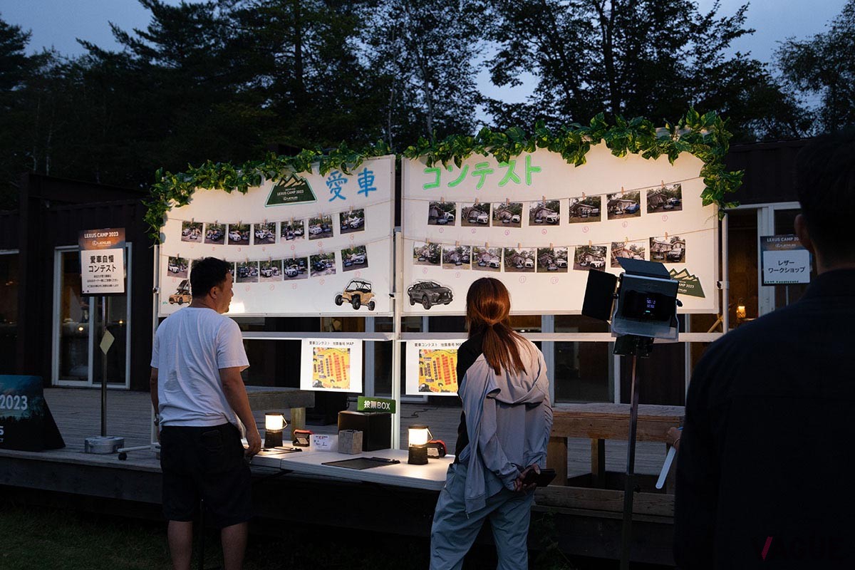 レクサスが主催した初のキャンプイベント「LEXUS CAMP 2023 by OVERTRAIL PROJECT」のワンシーン
