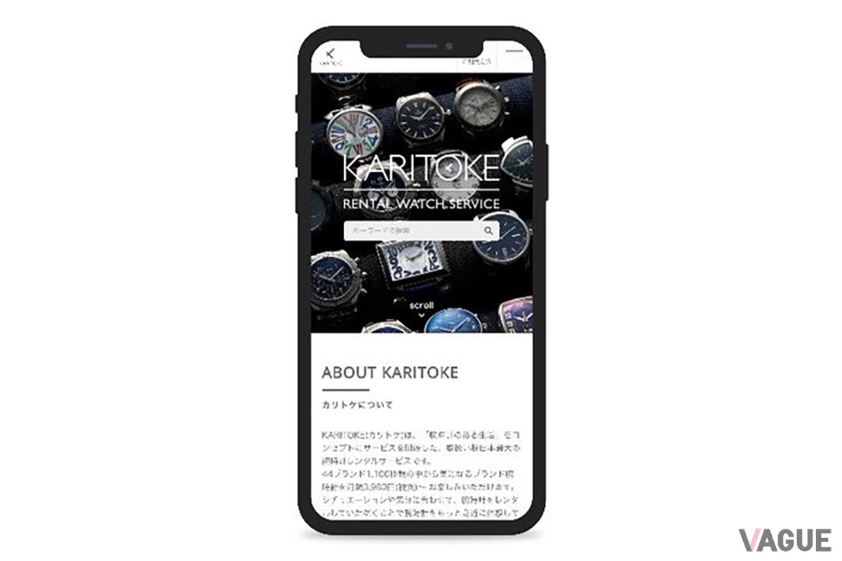使い勝手のいい専用アプリもある