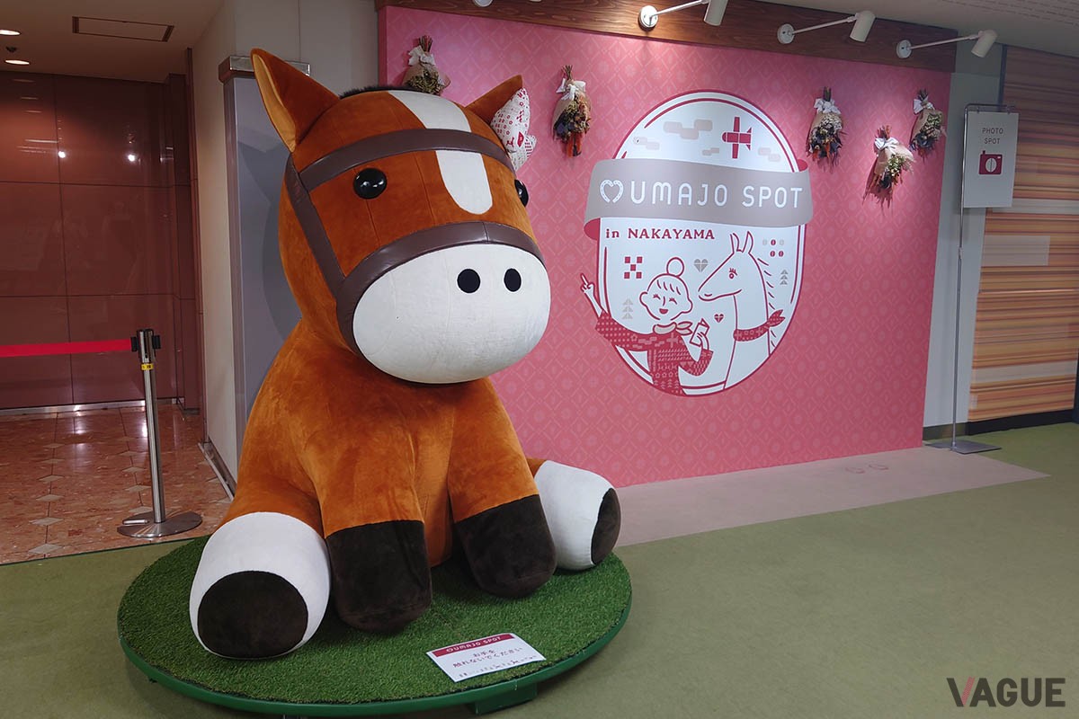 女性のための無料リラックススペース「UMAJO SPOT」