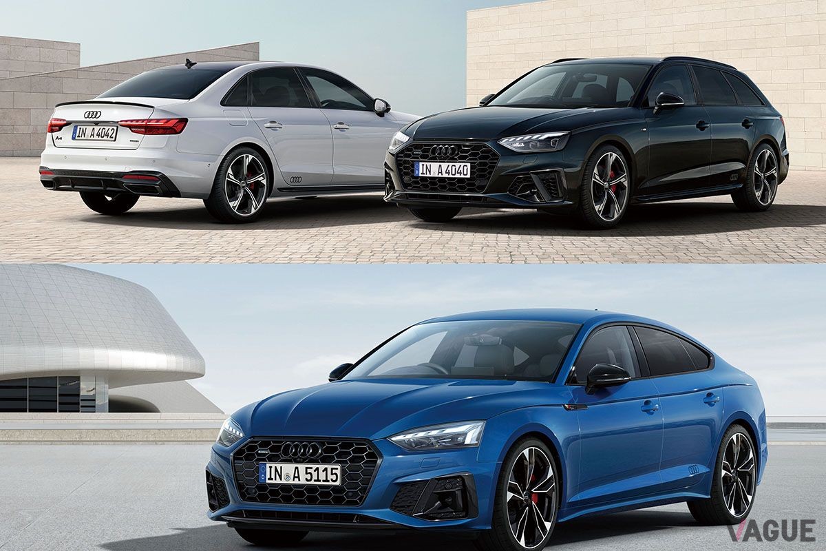アウディA4／A4アバント／A5スポーツバックの限定車「Sライン コンペティションプラス」