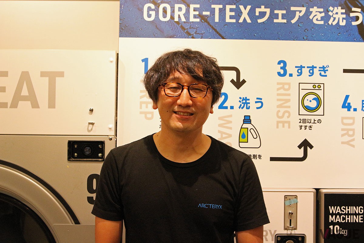 GORE-TEXのお手入れを教えてくれた三原淳也さん