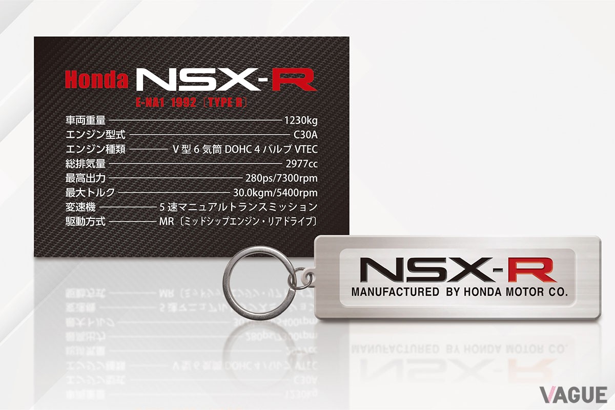 全号購読するとホンダ「NSX-R」（E-NA1型）の1/8スケールダイキャストカーが完成するデアゴスティーニの週刊『Honda NSX-R』