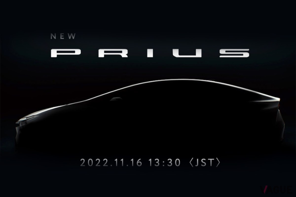2022年11月16日に世界初公開される新型「プリウス」特設サイトのトップ画像