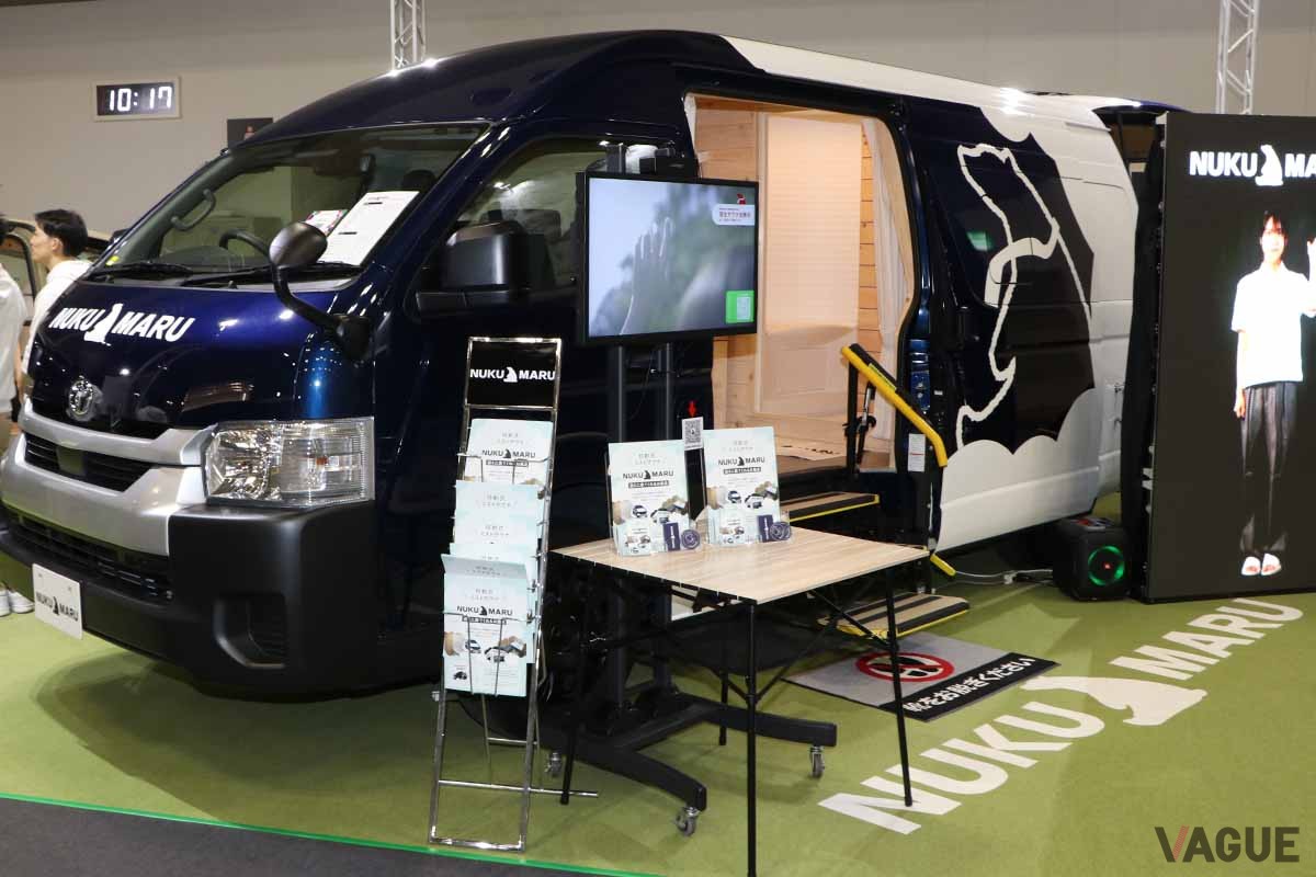 ハイエースをベースにしたサウナカー「NUKU MARU」