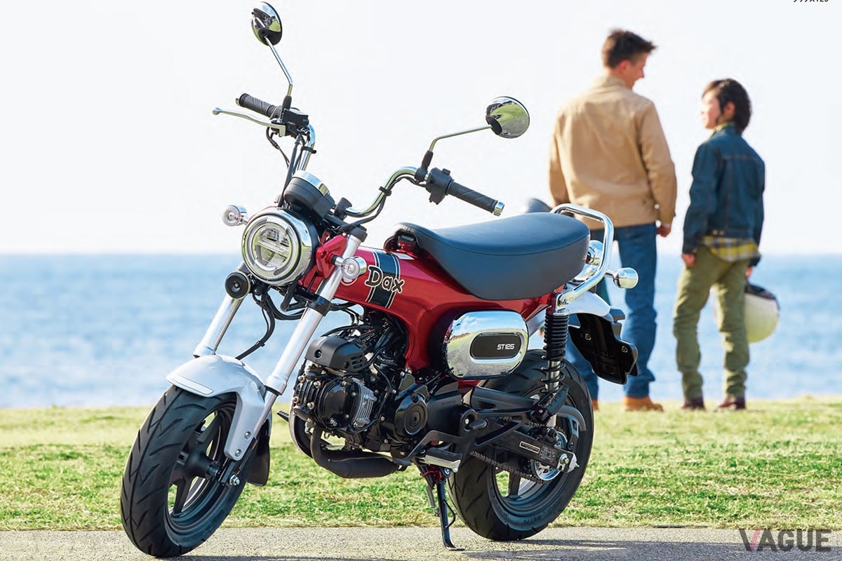 ホンダ「ダックス125」