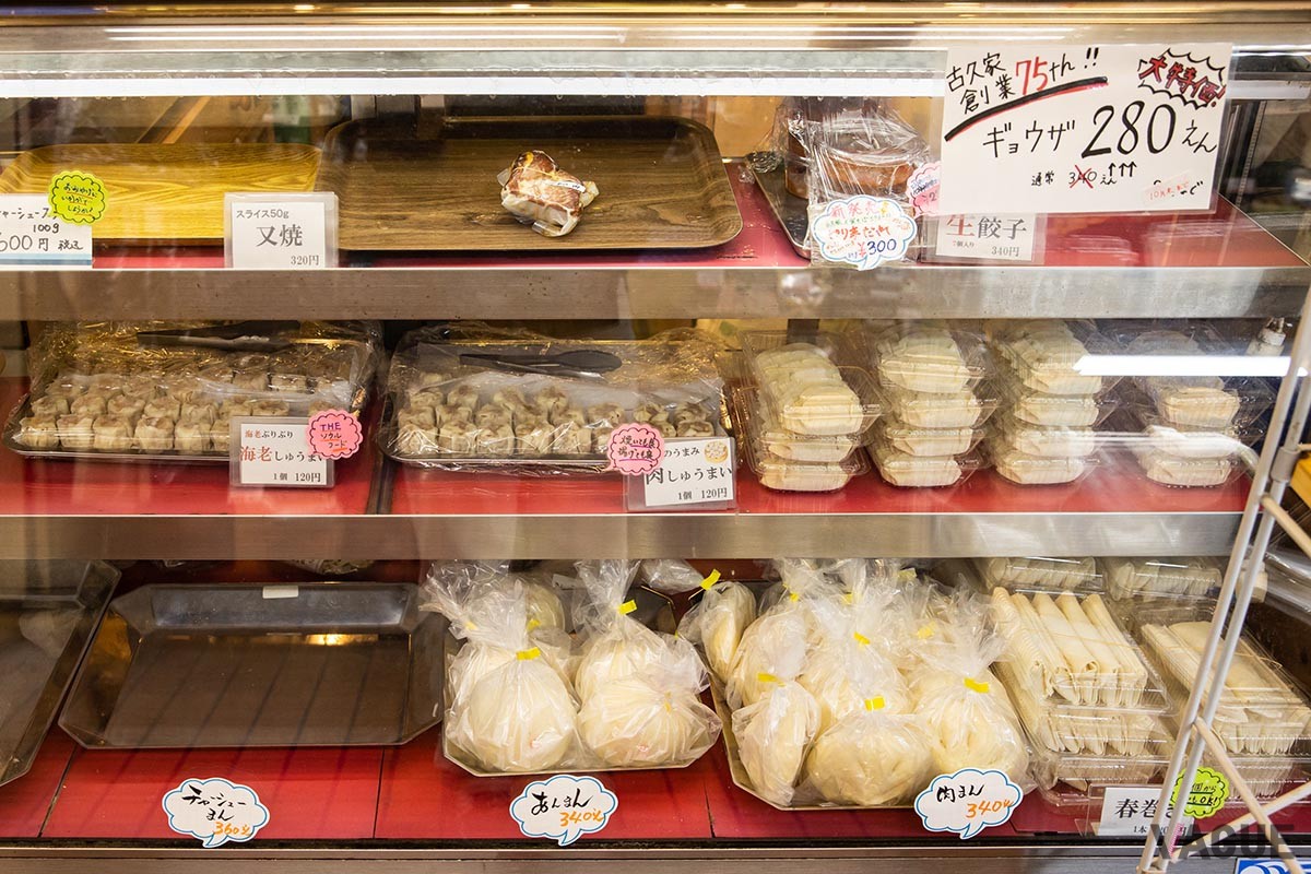 店頭のショーケース。生餃子やチャーシュー、シュウマイなどが並ぶ