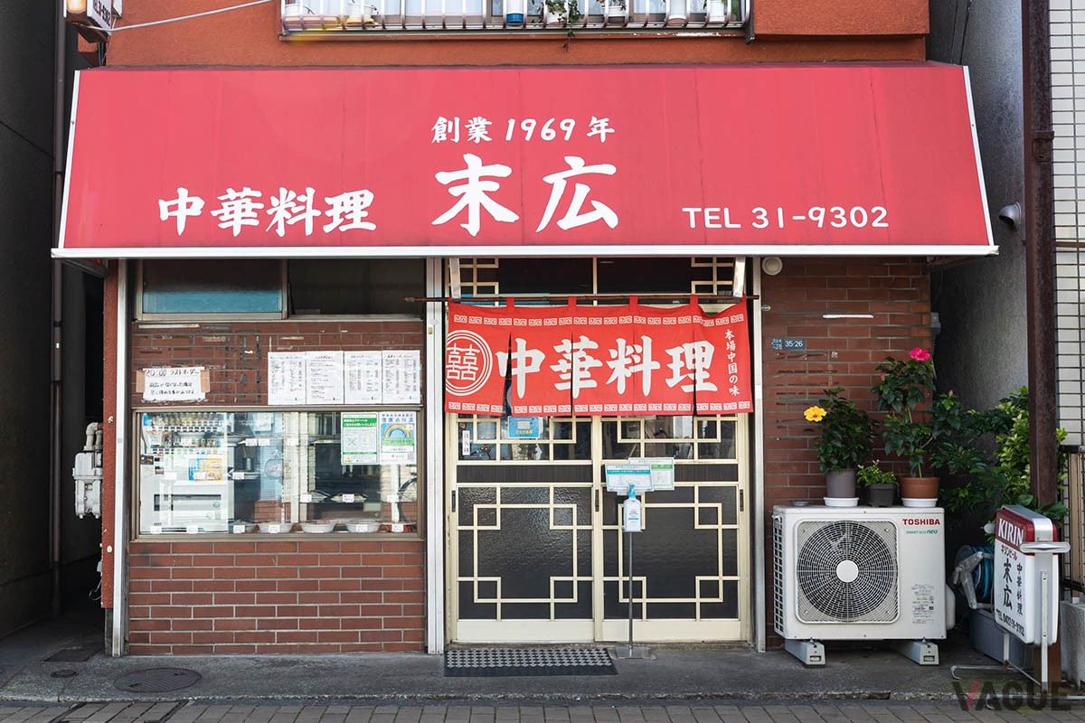 赤いのれんをくぐって店内へ。この昔ながらの雰囲気も、最近では見なくなってきたかも