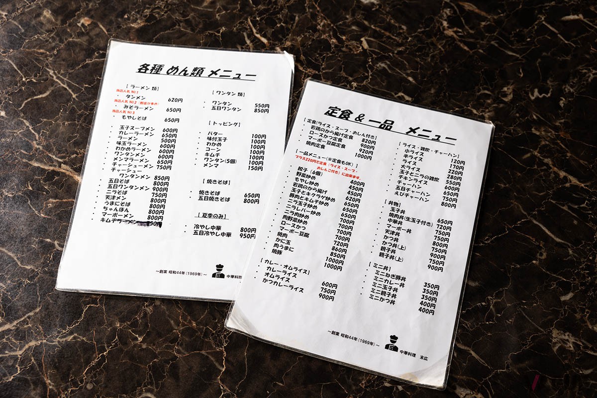 メニュー表。麺類も餃子やミニねぎ豚丼などとセットメニューにすることができる