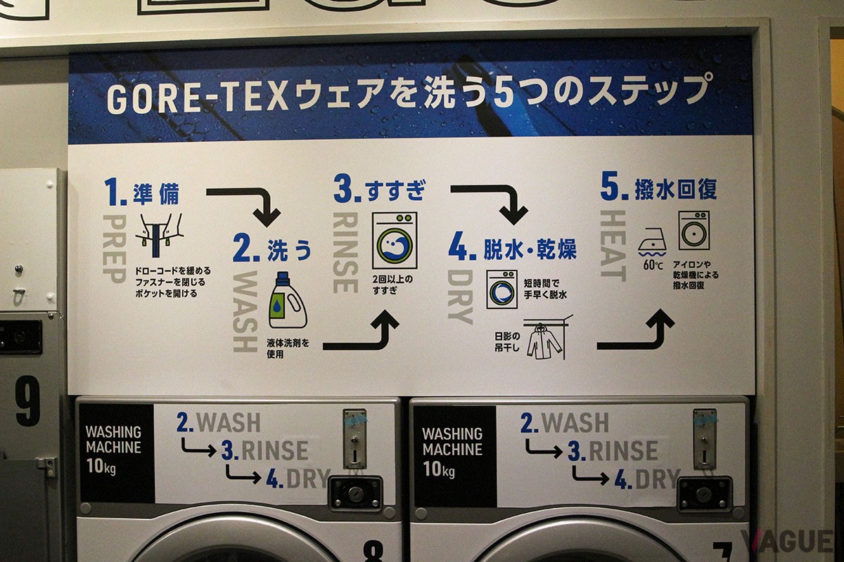着用後、毎回洗濯ができればベストだけれどそうもいきません。防寒着として毎日着ている場合は１週間ごと、登山では3泊など「よく着たな」と感じたらケアするといいそう