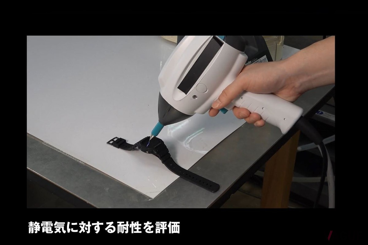 静電気試験