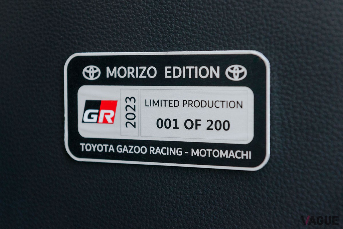 プレートには1号車であることを示す「001 OF 200」の文字が刻まれる（C）LONGO TOYOTA